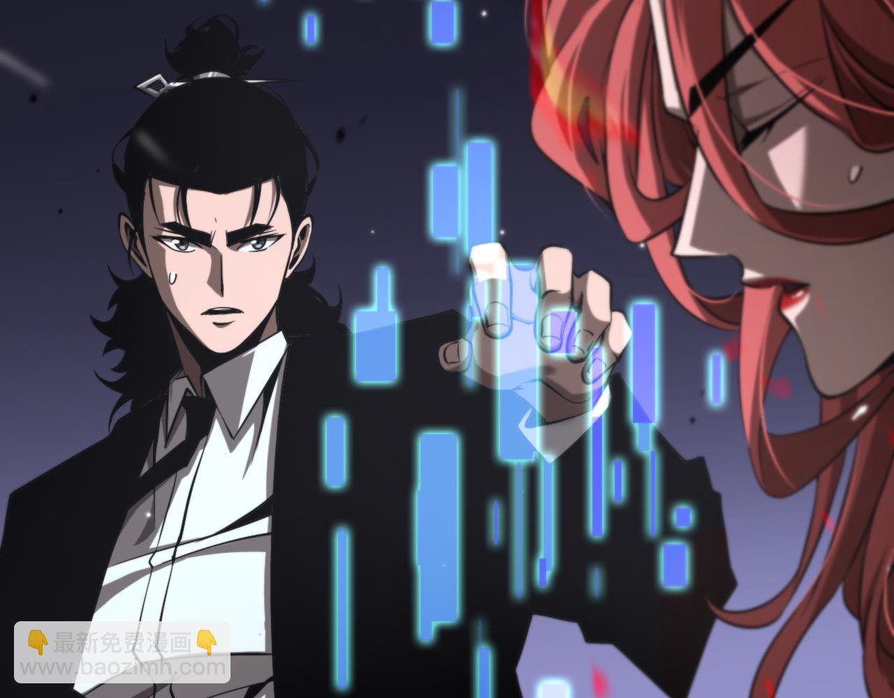 諸界末日在線 - 第151話 烈焰死神VS劍仙(3/4) - 8