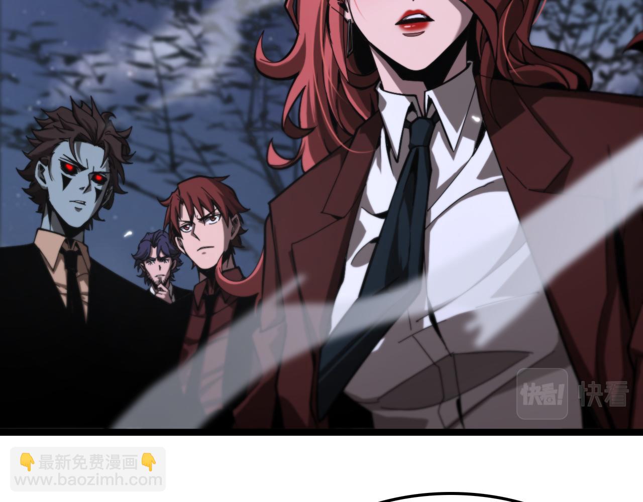 諸界末日在線 - 第151話 烈焰死神VS劍仙(3/4) - 5