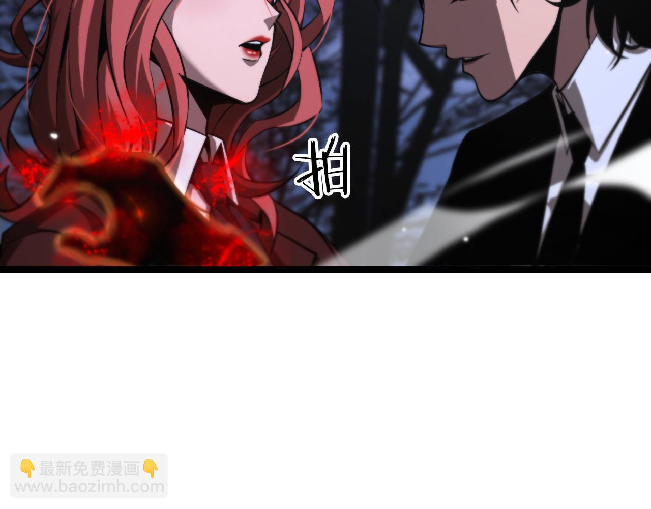 諸界末日在線 - 第151話 烈焰死神VS劍仙(3/4) - 4