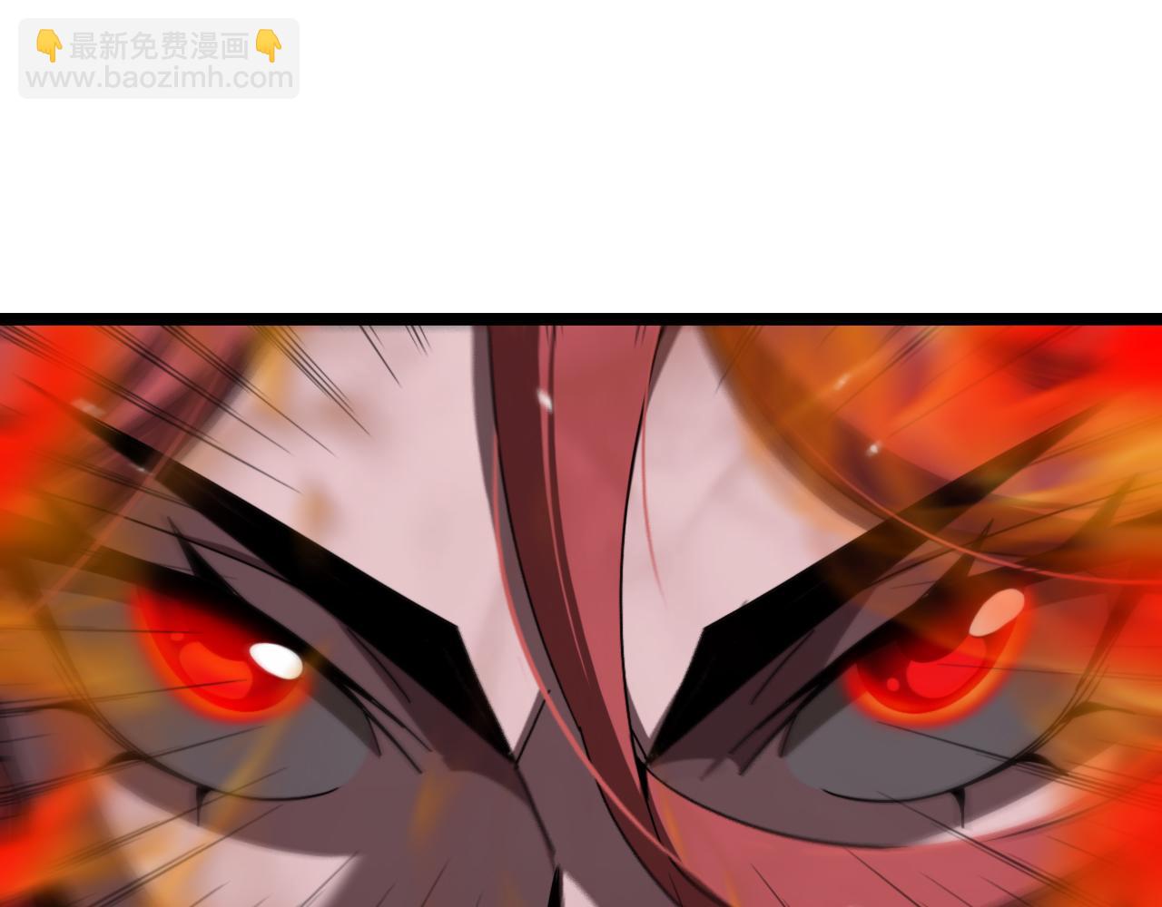 諸界末日在線 - 第151話 烈焰死神VS劍仙(3/4) - 1