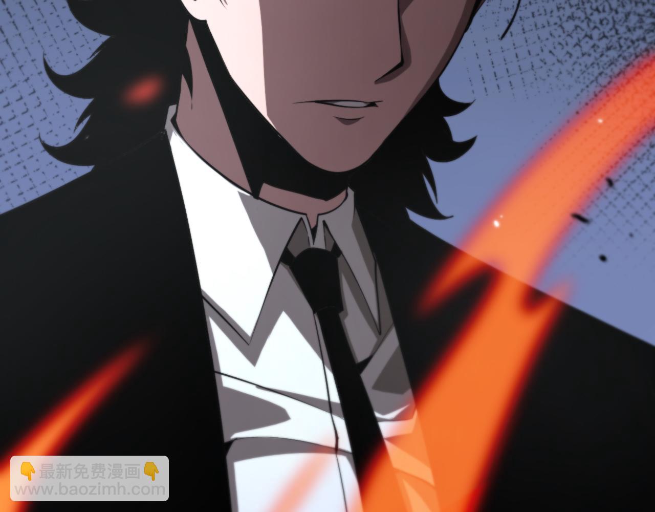 諸界末日在線 - 第151話 烈焰死神VS劍仙(4/4) - 1