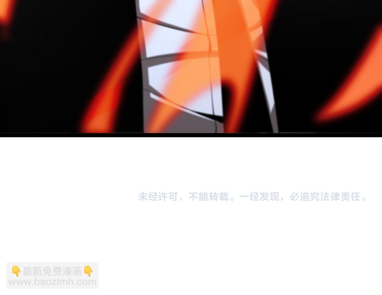 諸界末日在線 - 第151話 烈焰死神VS劍仙(4/4) - 2