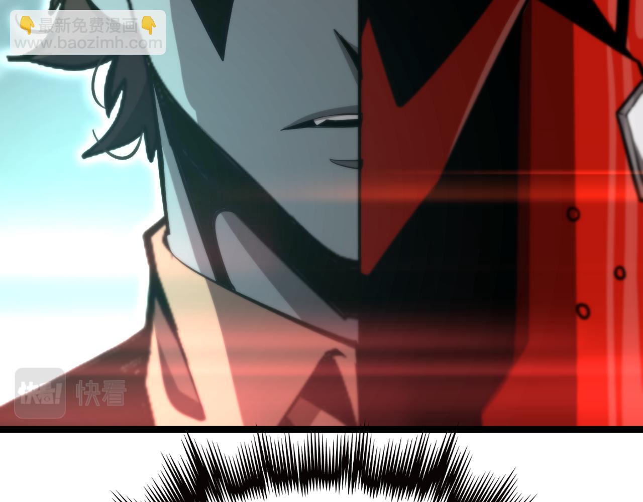 諸界末日在線 - 第151話 烈焰死神VS劍仙(2/4) - 8