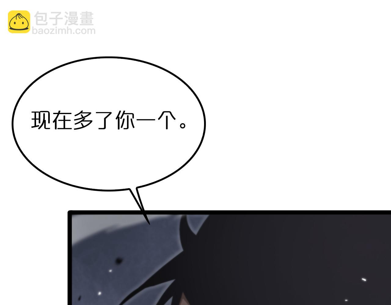 諸界末日在線 - 第151話 烈焰死神VS劍仙(2/4) - 5