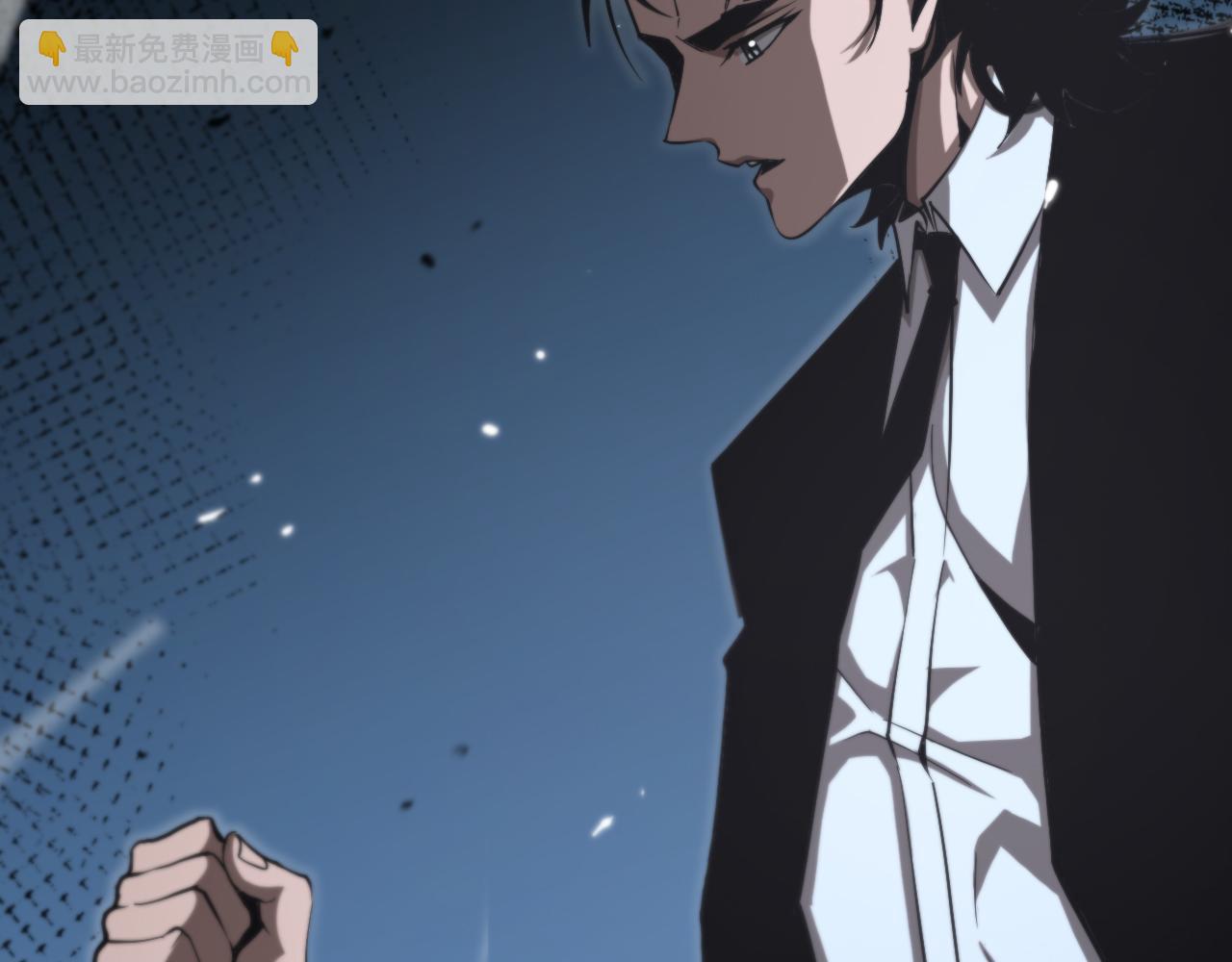 諸界末日在線 - 第151話 烈焰死神VS劍仙(2/4) - 7