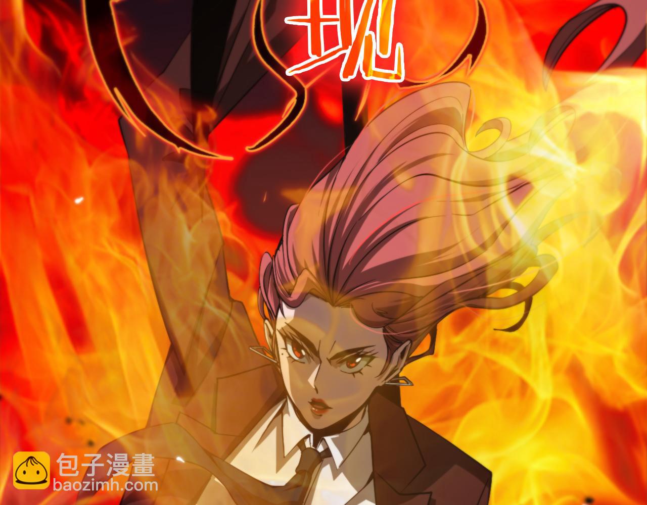 諸界末日在線 - 第151話 烈焰死神VS劍仙(2/4) - 8