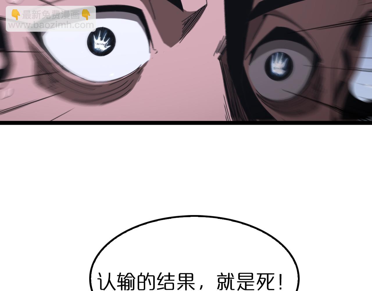 諸界末日在線 - 第153話 聖徒伊凡(3/4) - 2