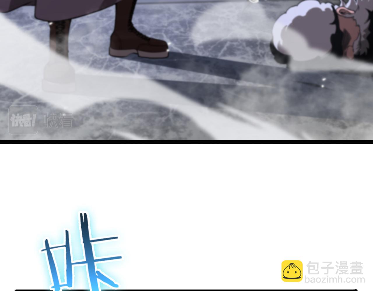 諸界末日在線 - 第153話 聖徒伊凡(3/4) - 5