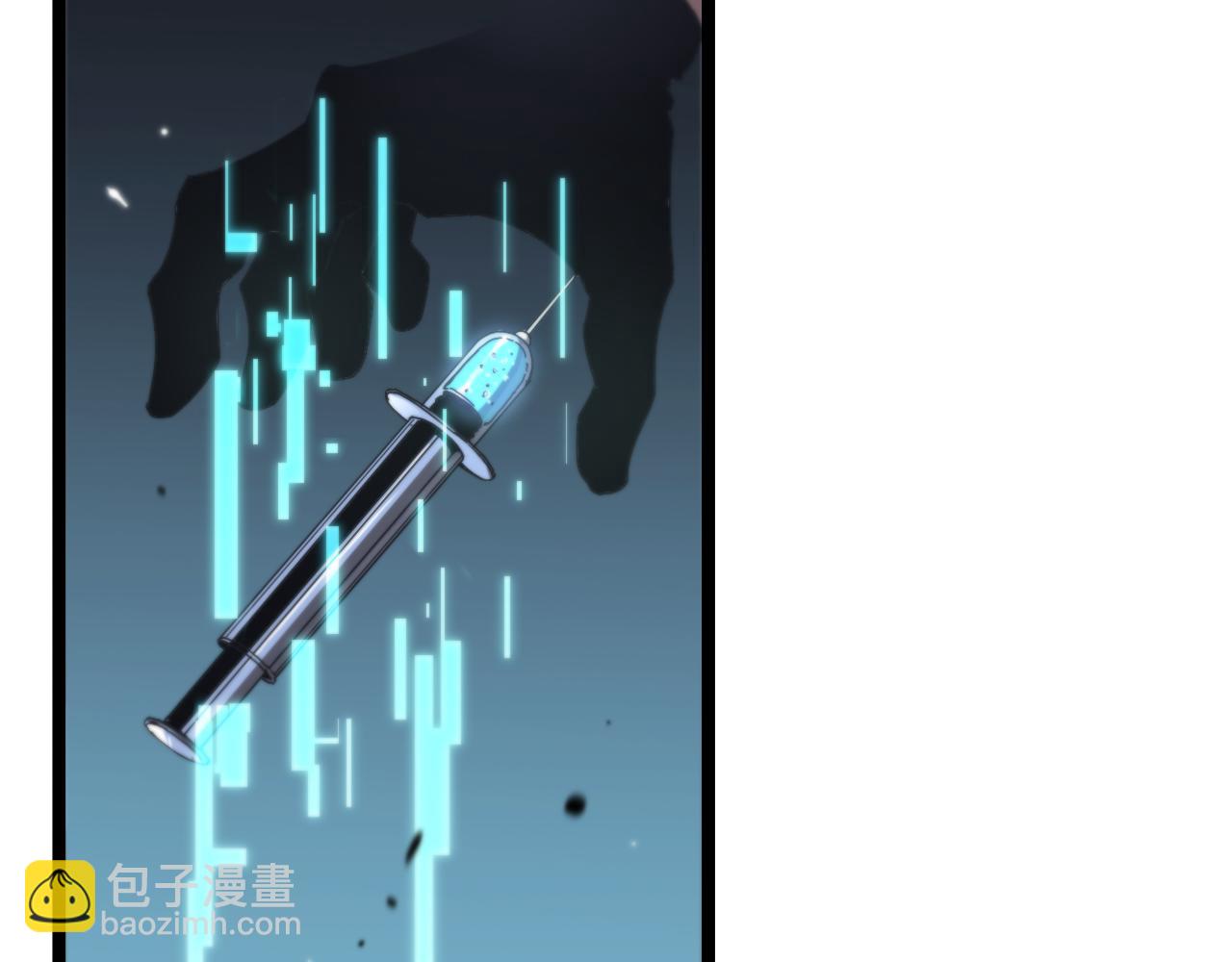 諸界末日在線 - 第153話 聖徒伊凡(3/4) - 2