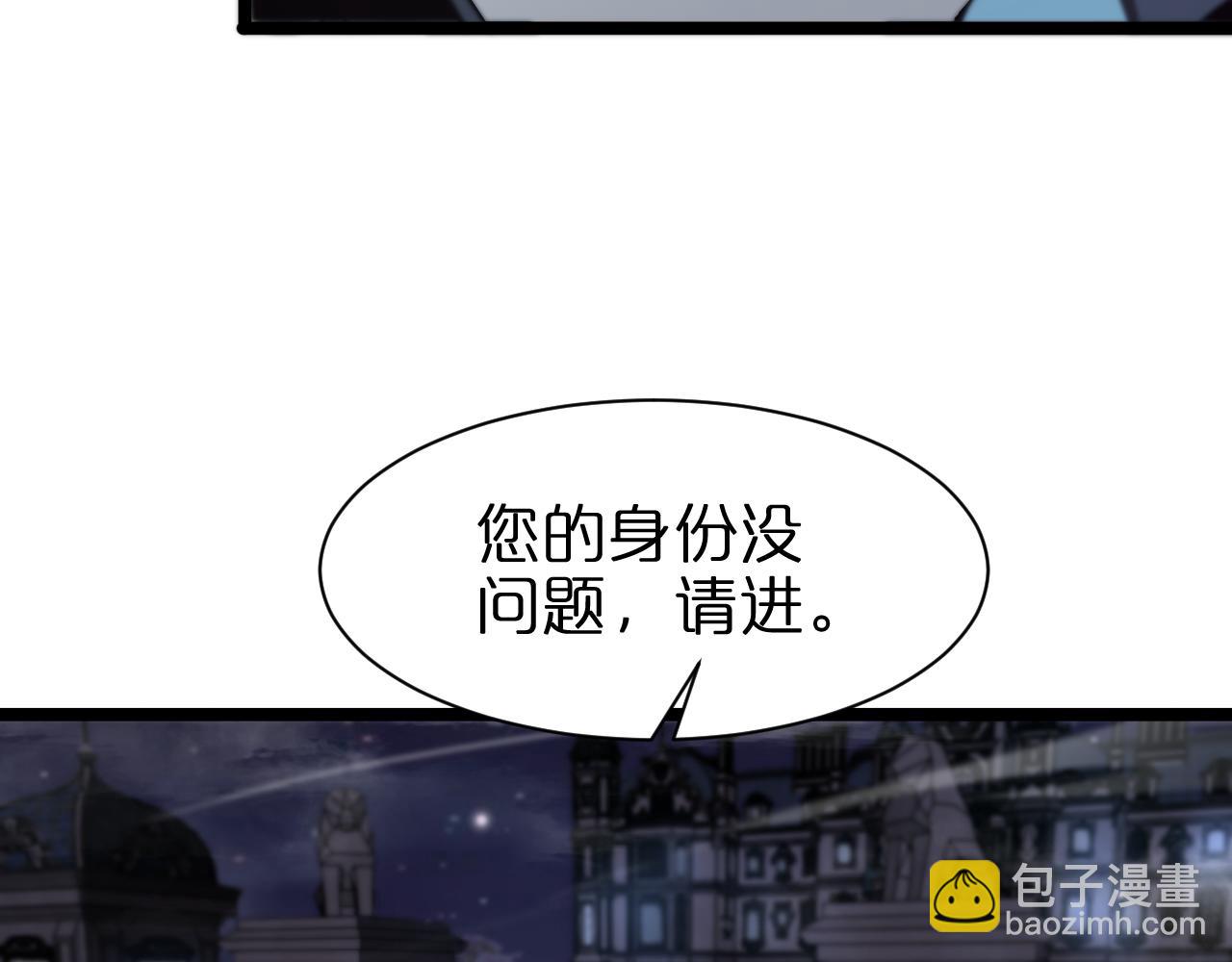 諸界末日在線 - 第153話 聖徒伊凡(3/4) - 6