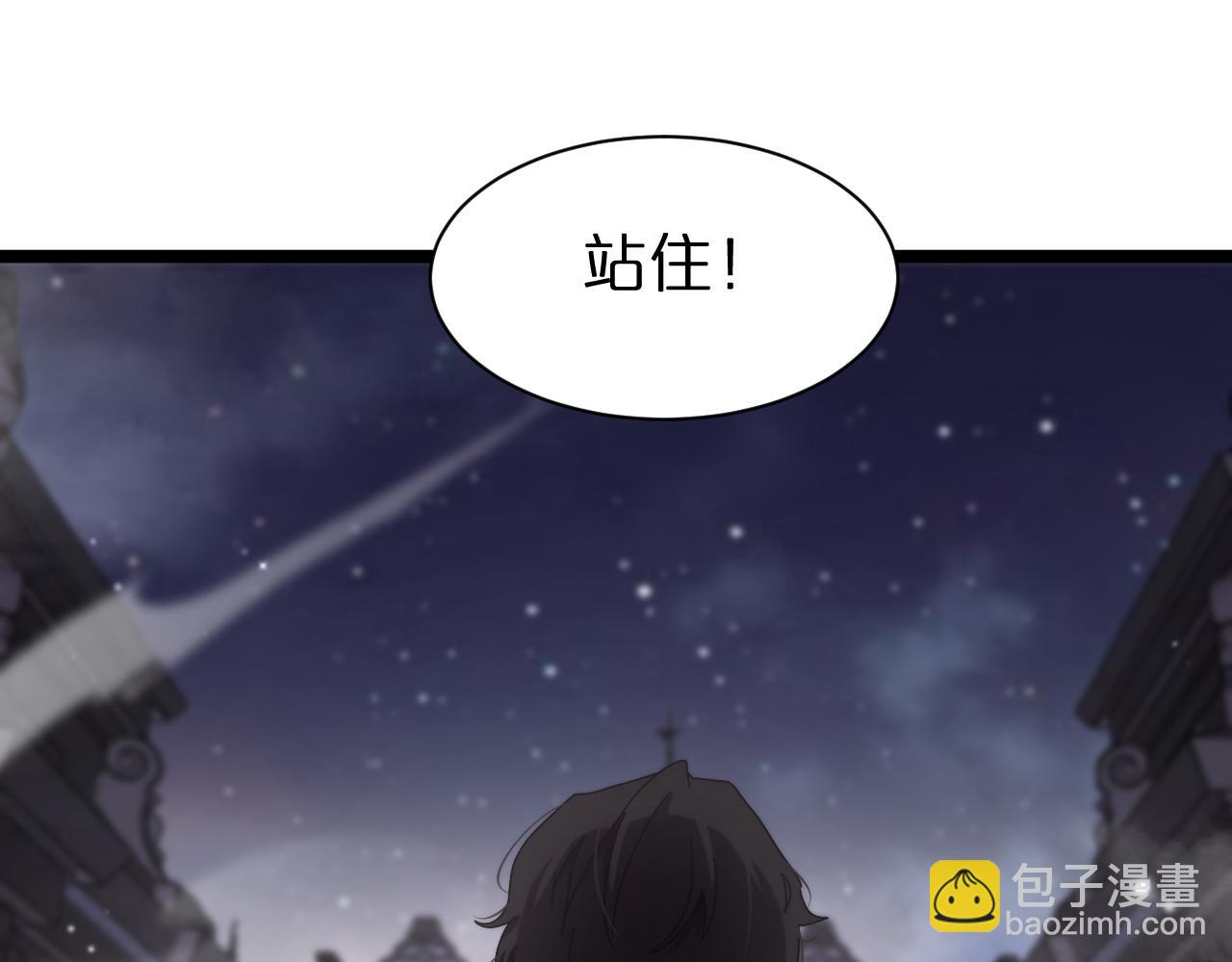 諸界末日在線 - 第153話 聖徒伊凡(3/4) - 8