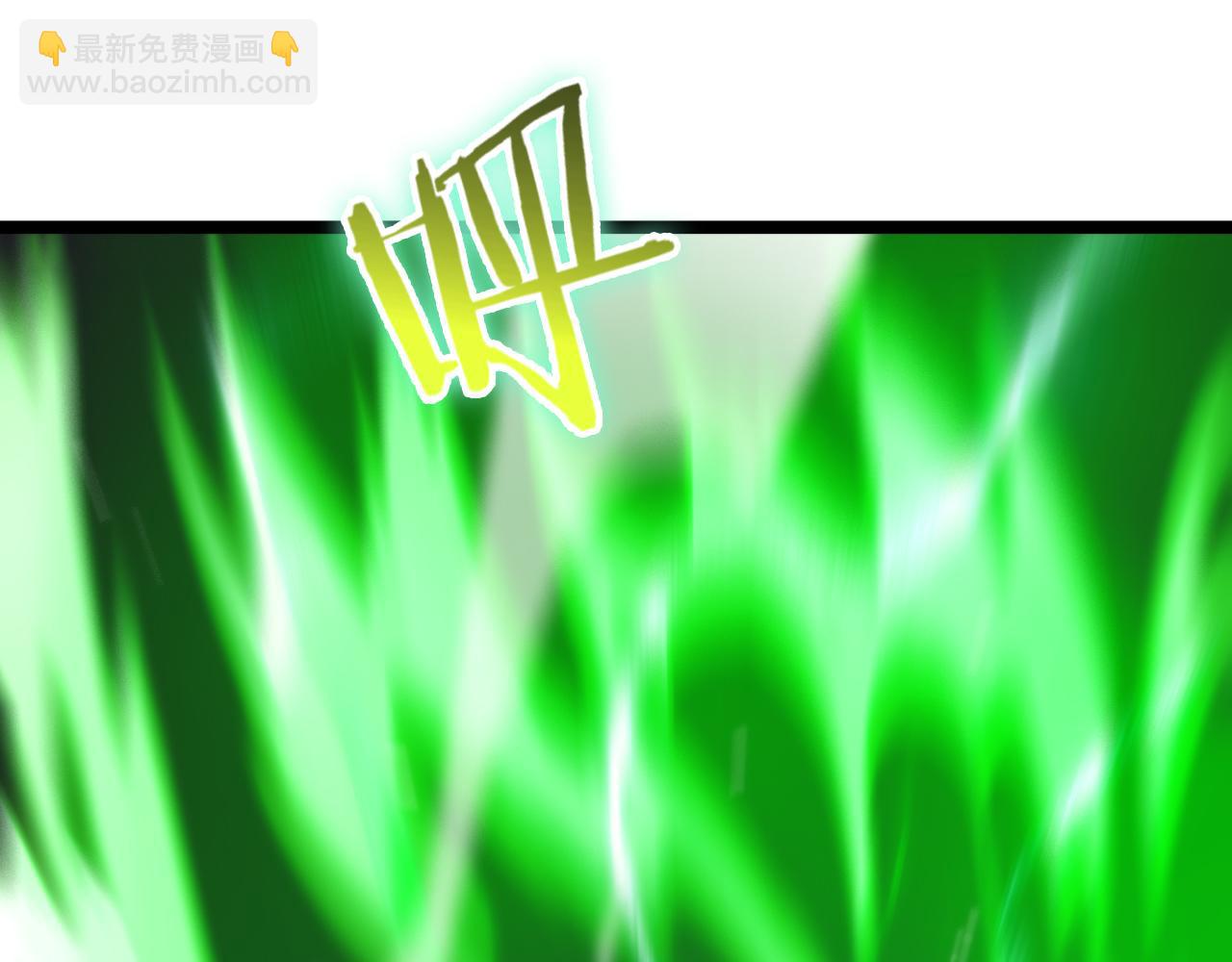 諸界末日在線 - 第153話 聖徒伊凡(3/4) - 7