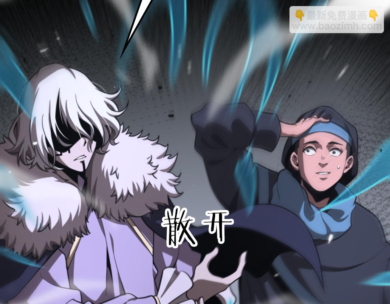 諸界末日在線 - 第153話 聖徒伊凡(4/4) - 3