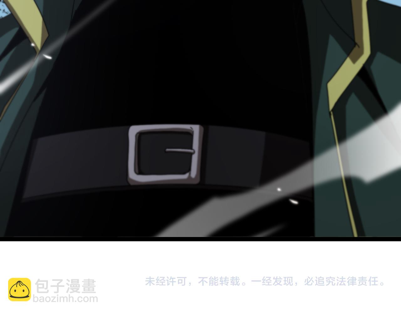 諸界末日在線 - 第153話 聖徒伊凡(4/4) - 1