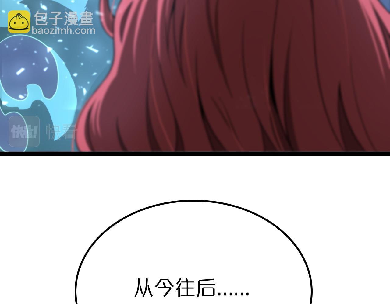 諸界末日在線 - 第155話 阻攔(3/4) - 5