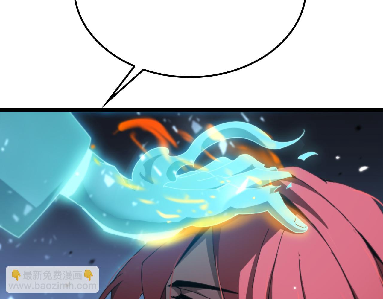 諸界末日在線 - 第155話 阻攔(3/4) - 6