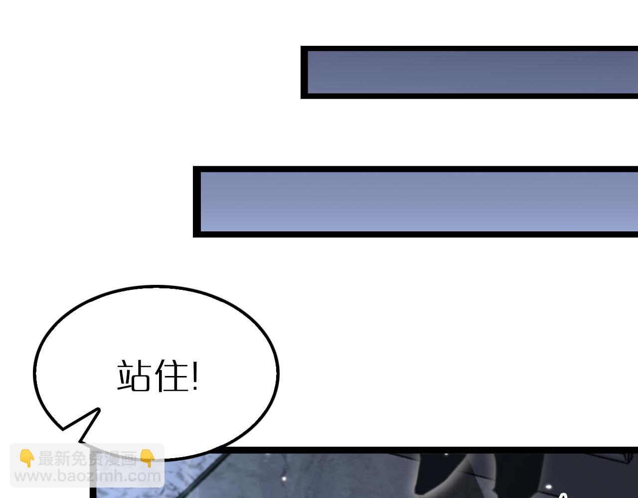 諸界末日在線 - 第155話 阻攔(3/4) - 2