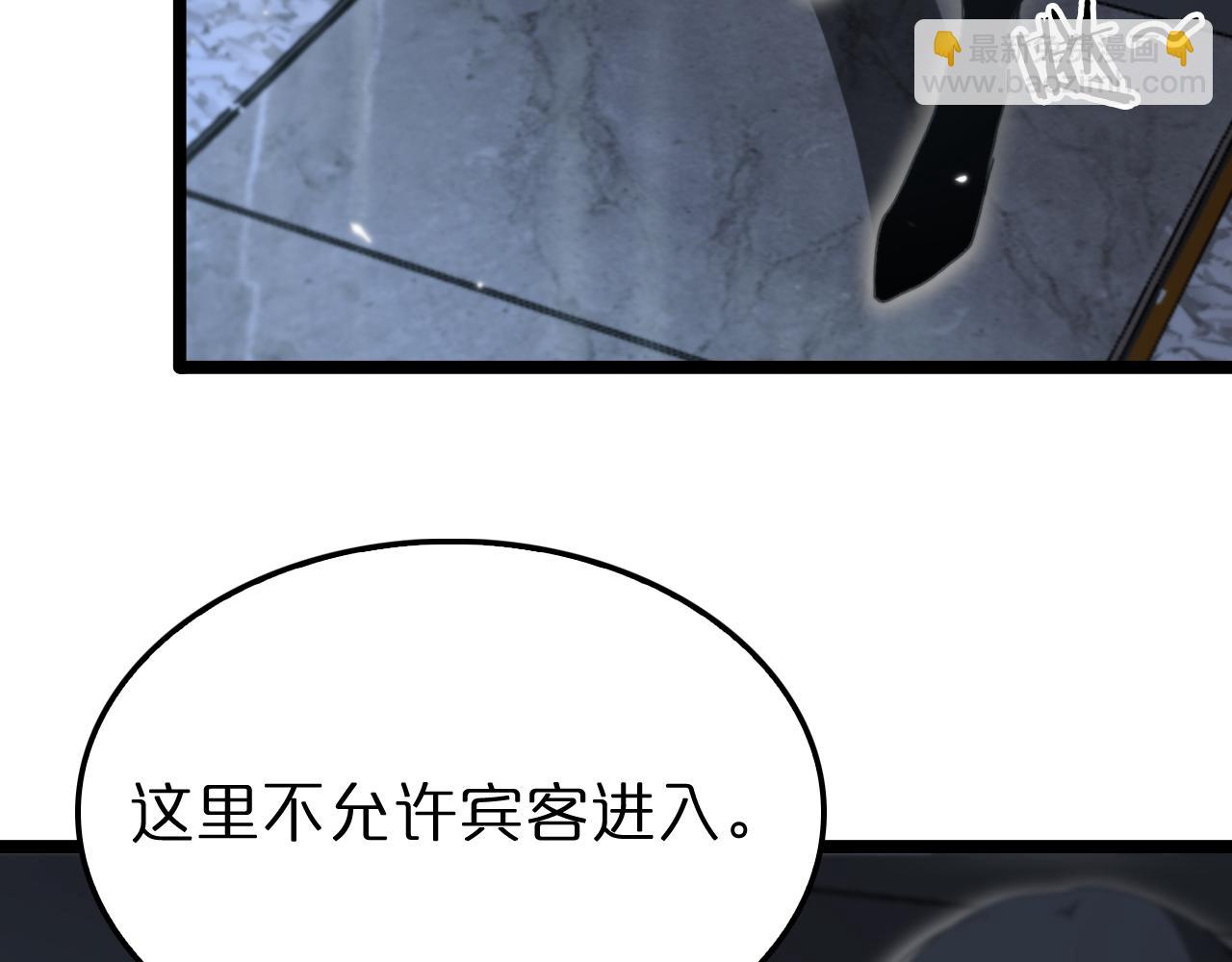 諸界末日在線 - 第155話 阻攔(3/4) - 3