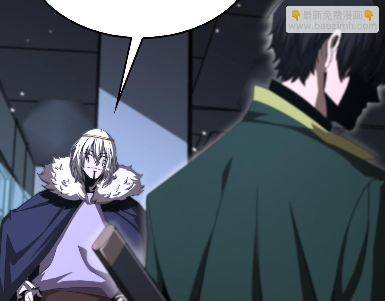 諸界末日在線 - 第155話 阻攔(3/4) - 4