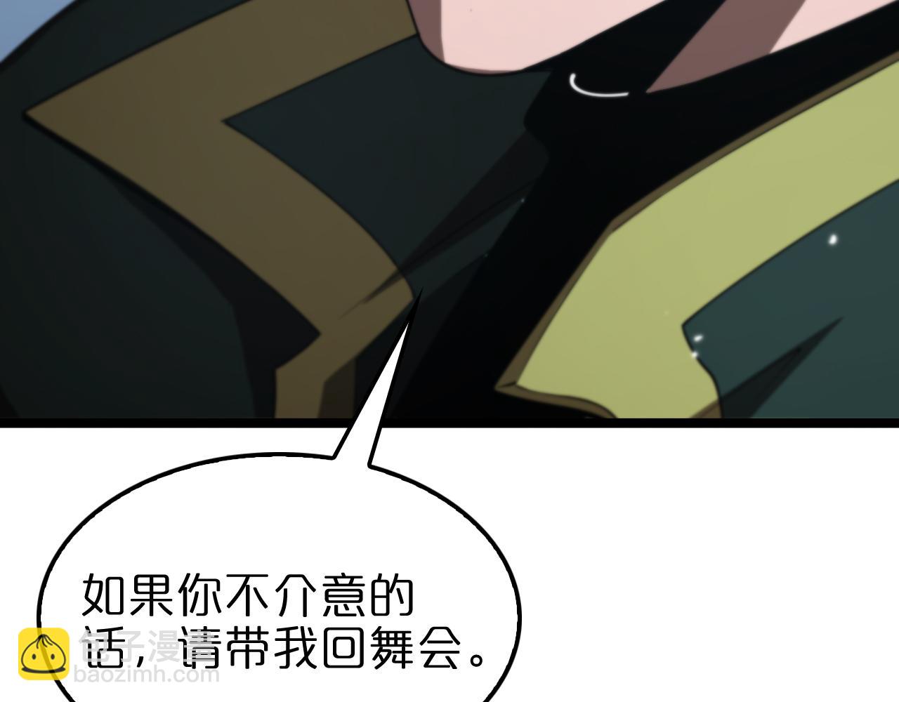 諸界末日在線 - 第155話 阻攔(3/4) - 1