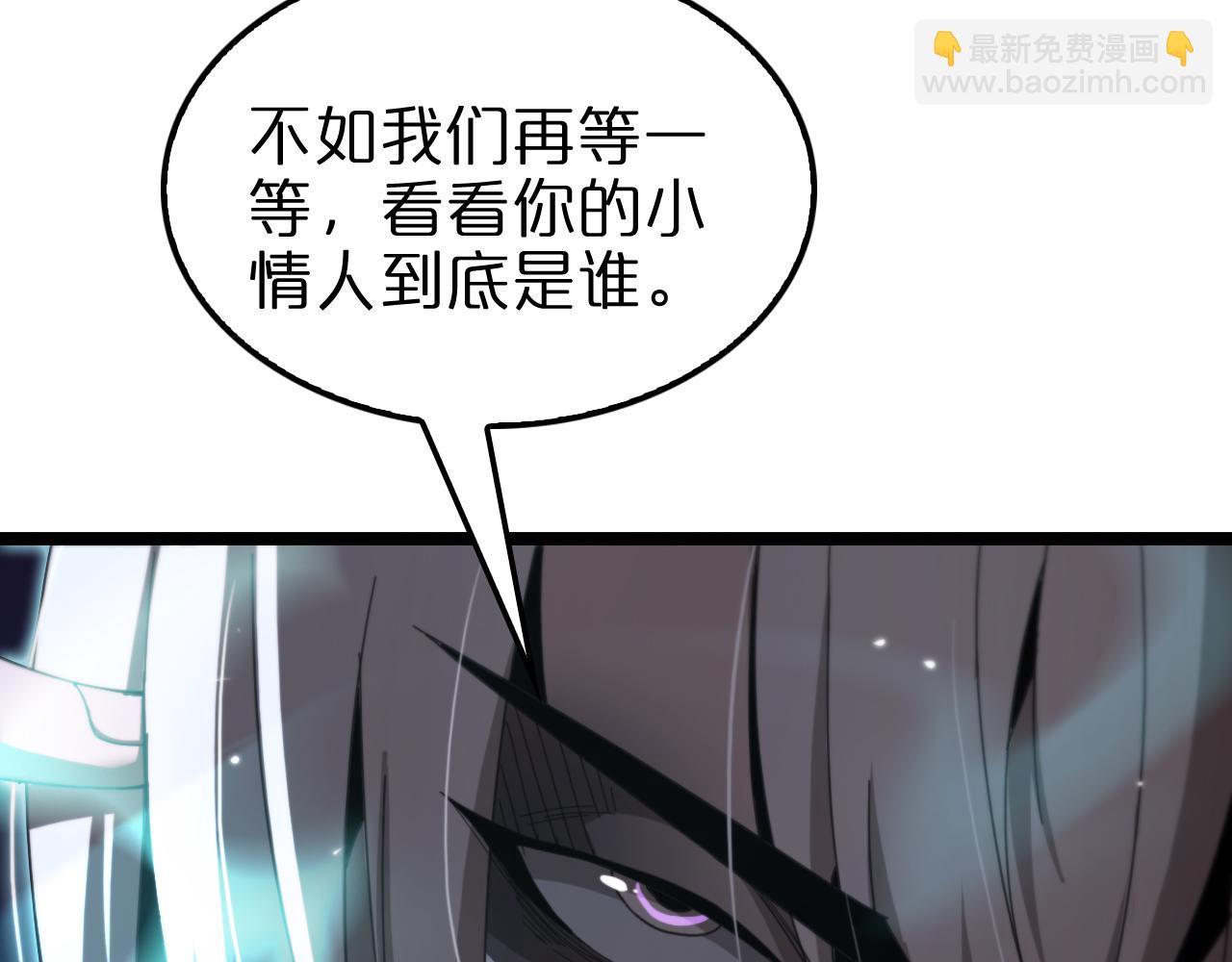 諸界末日在線 - 第155話 阻攔(3/4) - 5