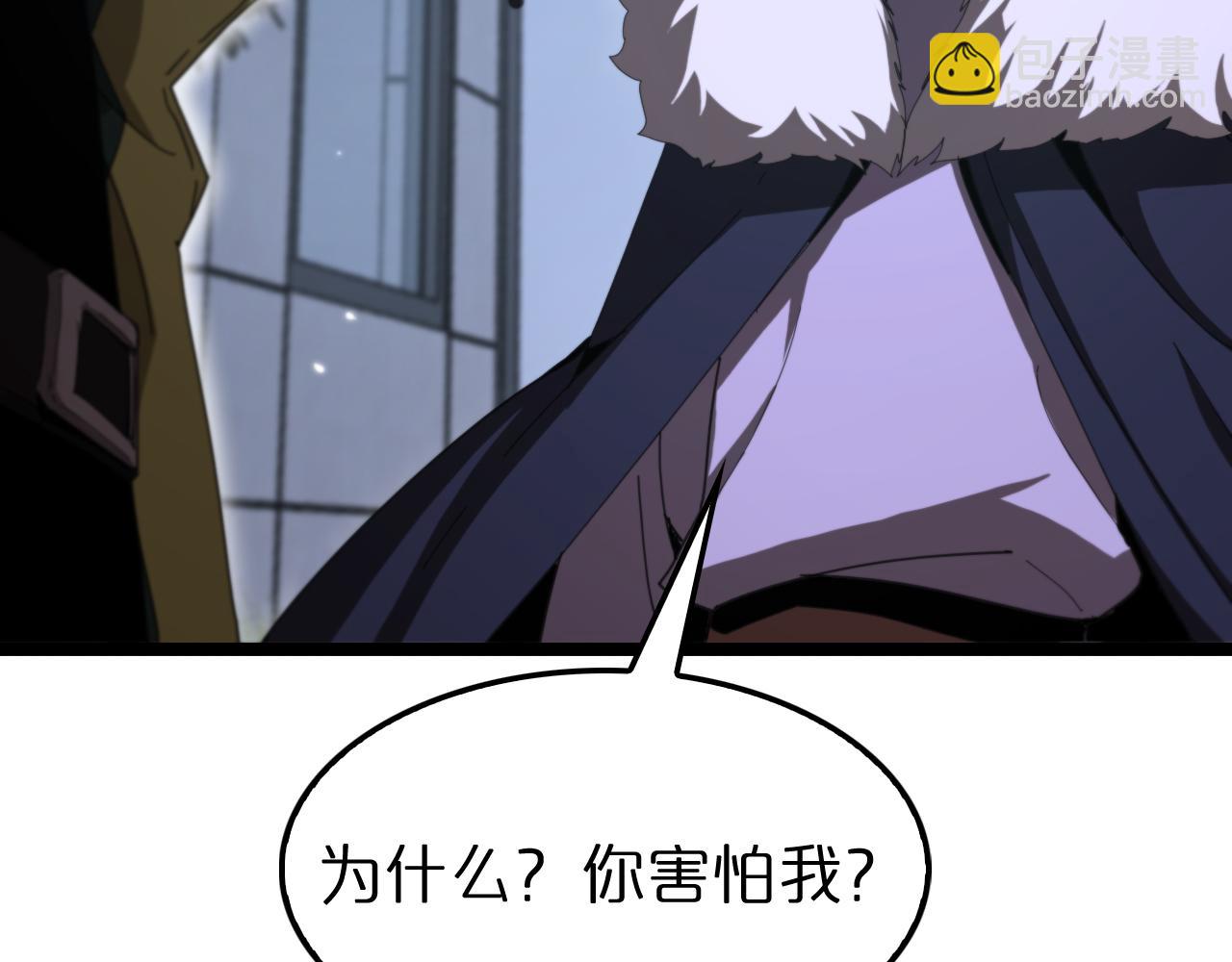 諸界末日在線 - 第155話 阻攔(3/4) - 3