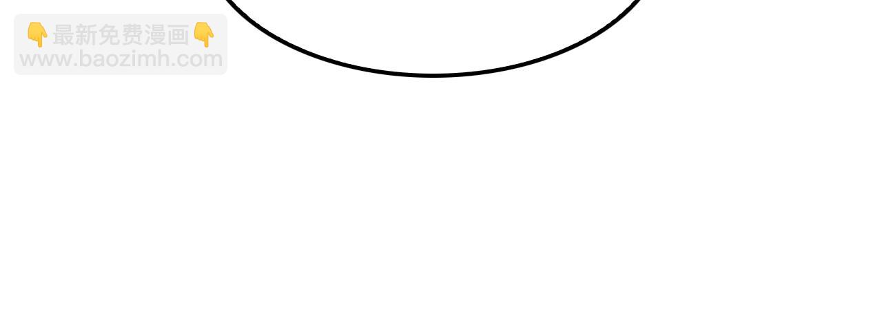 諸界末日在線 - 第155話 阻攔(3/4) - 4