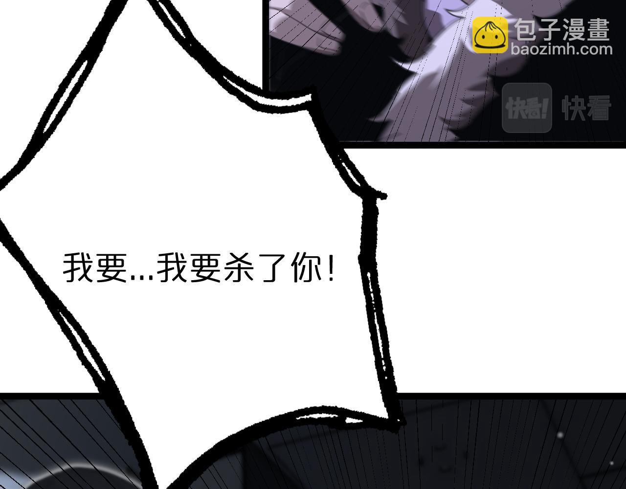 諸界末日在線 - 第155話 阻攔(3/4) - 1