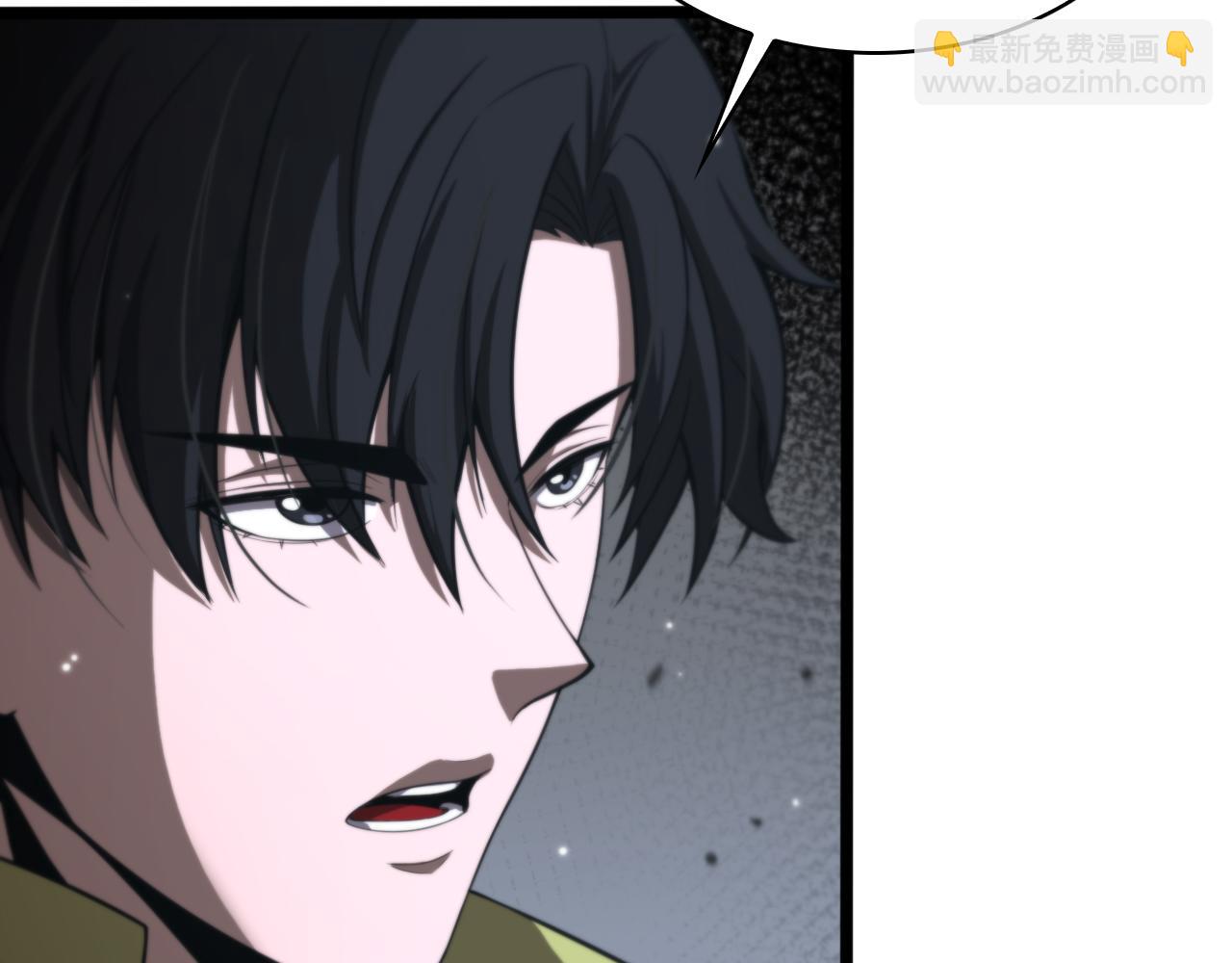 諸界末日在線 - 第155話 阻攔(1/4) - 5