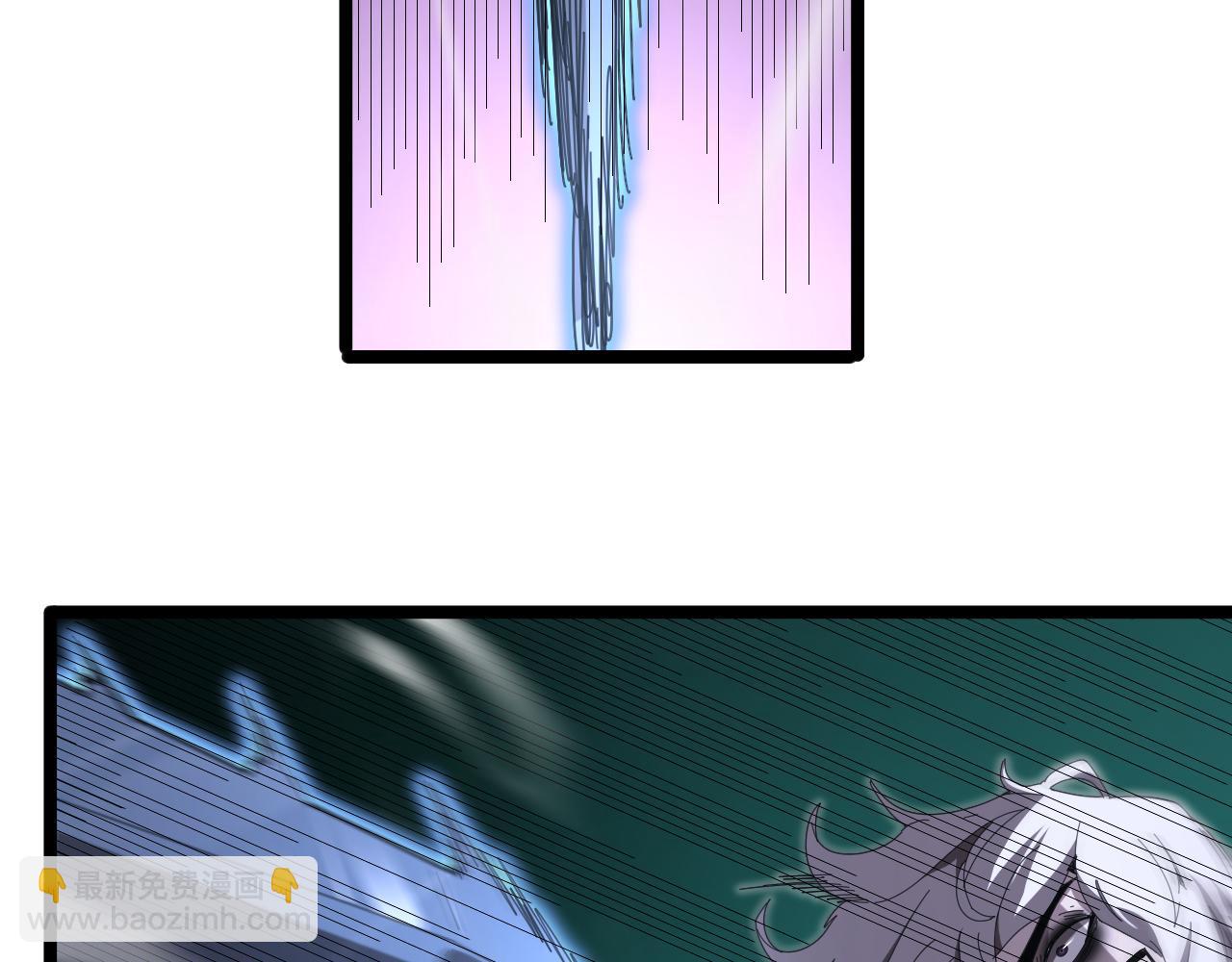 諸界末日在線 - 第155話 阻攔(3/4) - 5