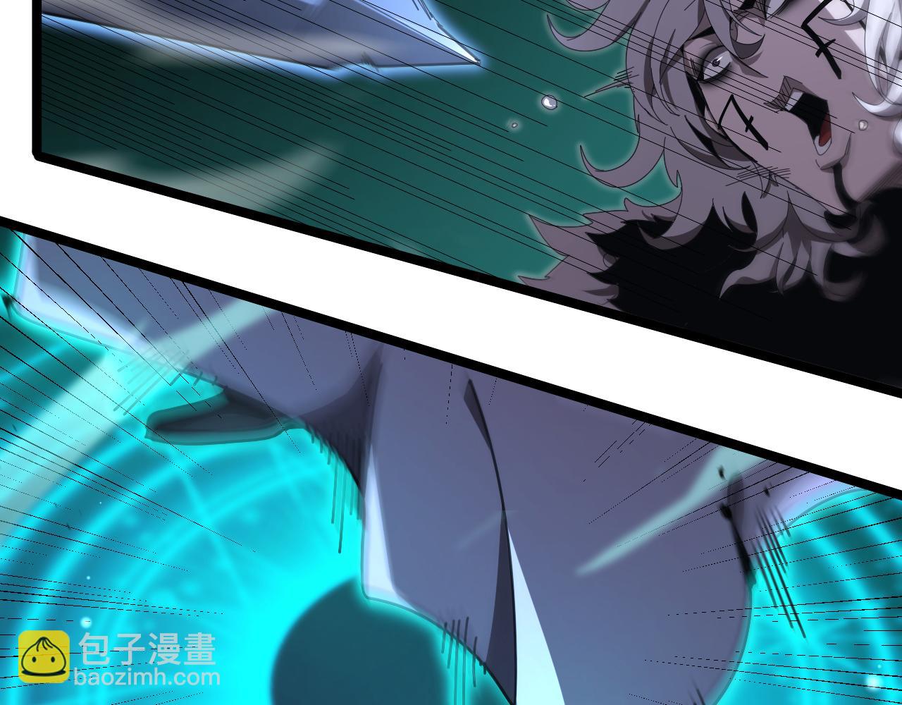 諸界末日在線 - 第155話 阻攔(3/4) - 6