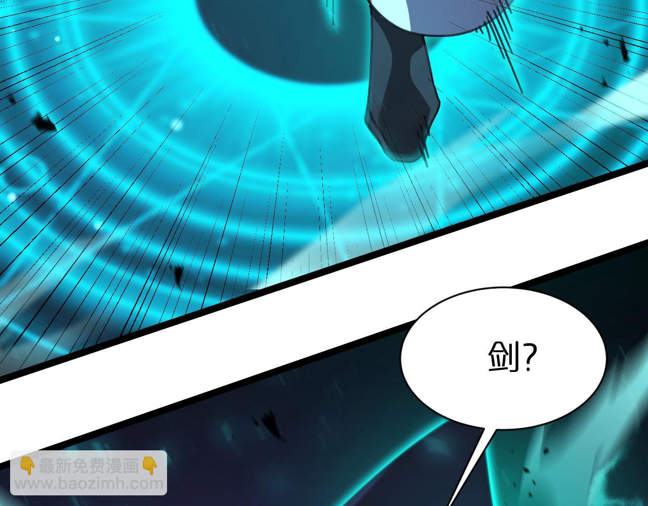 諸界末日在線 - 第155話 阻攔(3/4) - 7