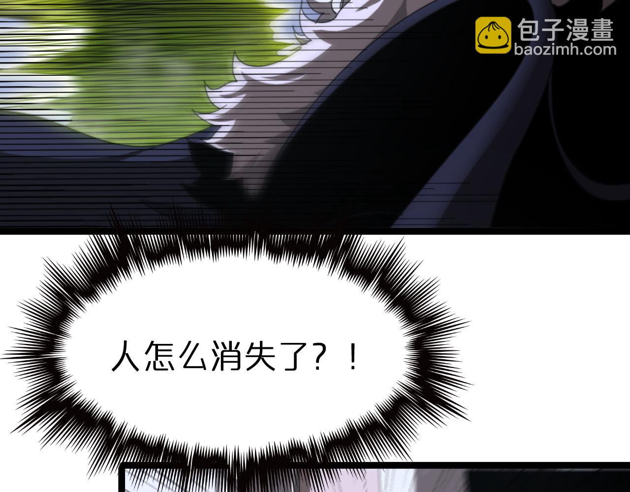 諸界末日在線 - 第155話 阻攔(3/4) - 7