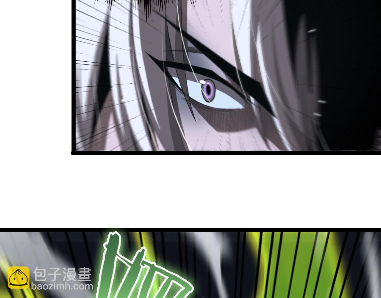 諸界末日在線 - 第155話 阻攔(3/4) - 8