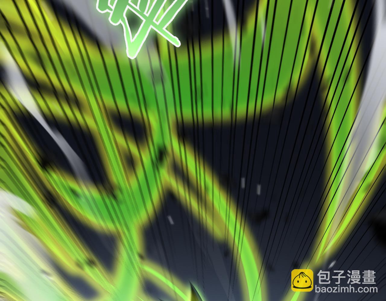 諸界末日在線 - 第155話 阻攔(3/4) - 1