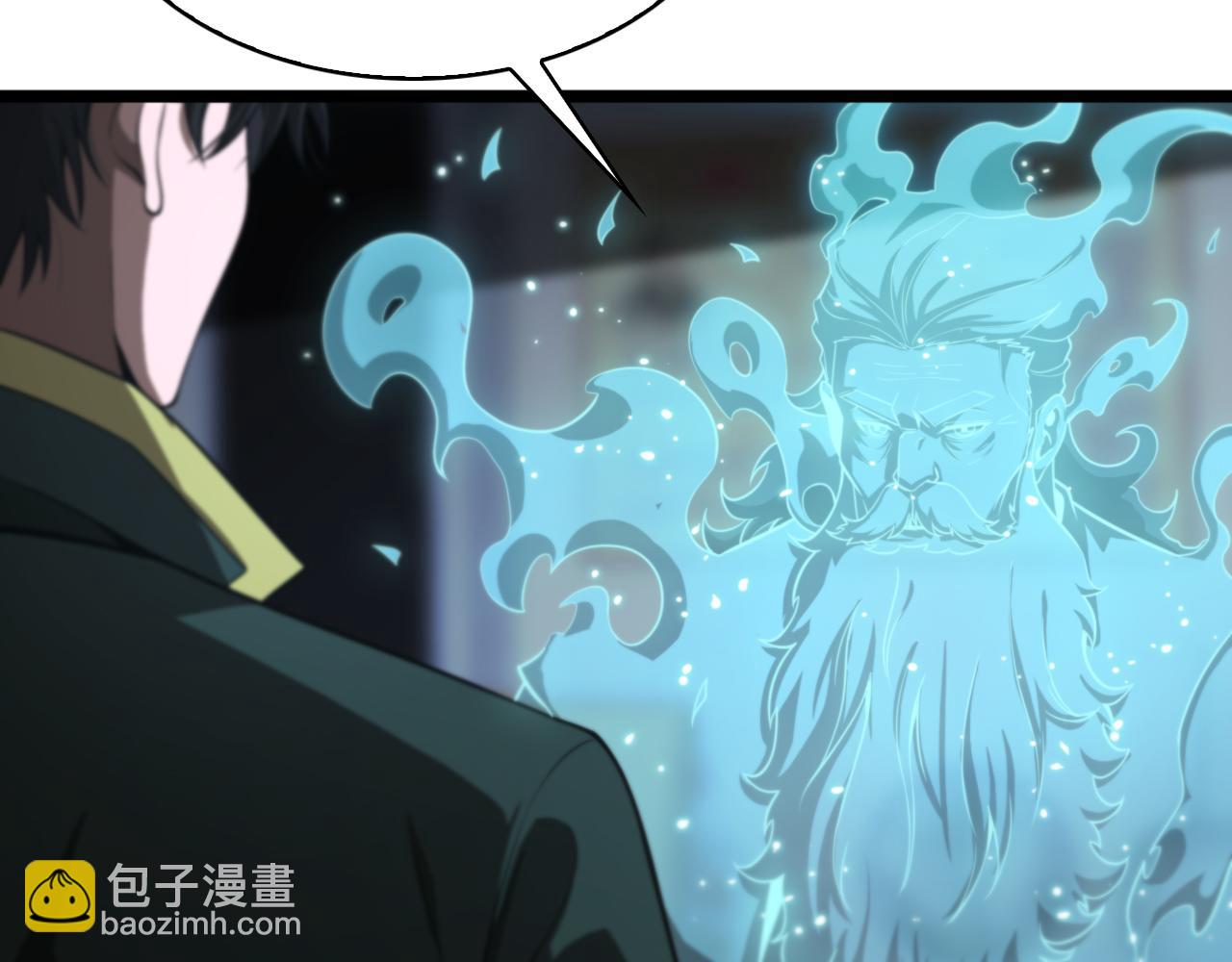 諸界末日在線 - 第155話 阻攔(1/4) - 7