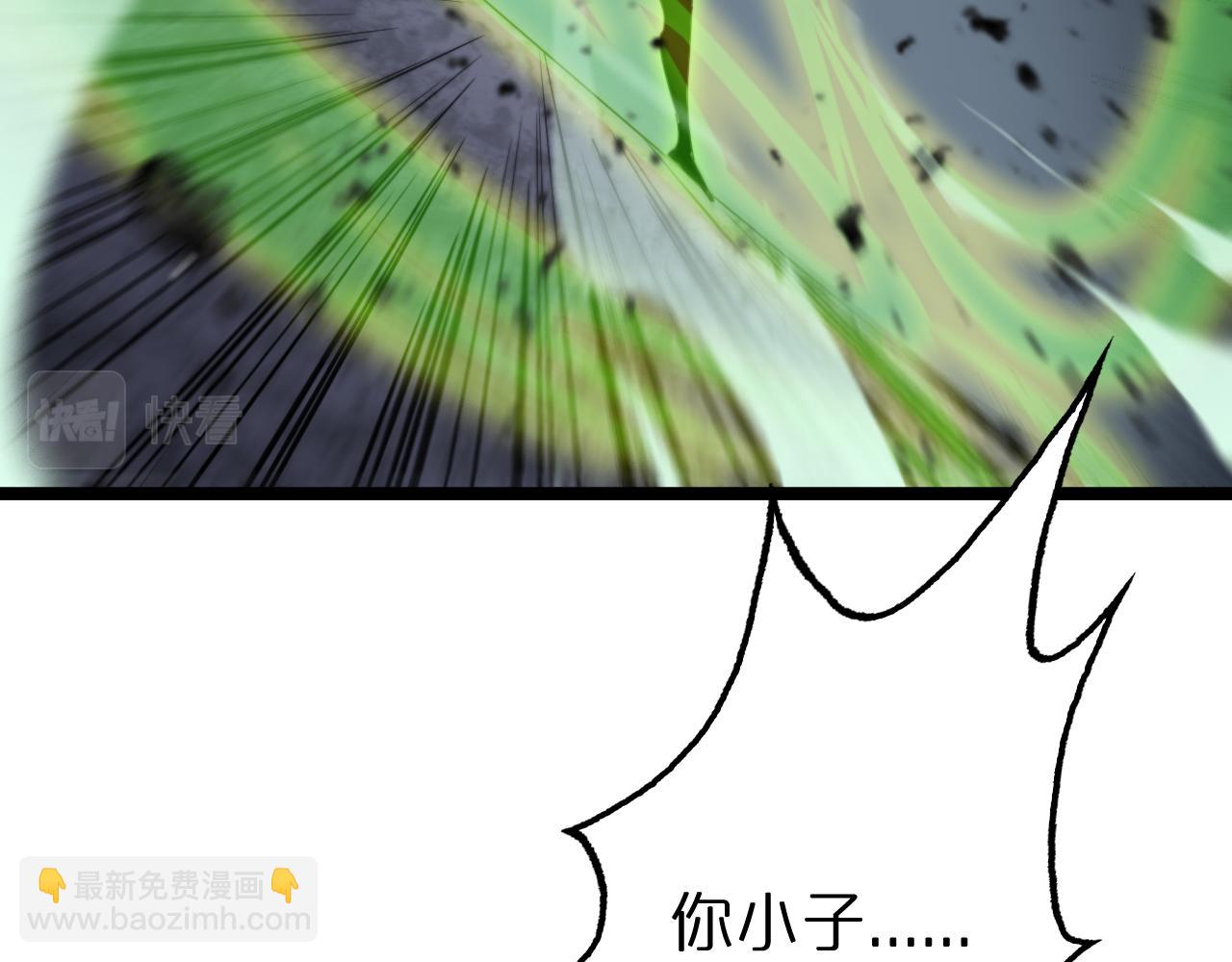 諸界末日在線 - 第155話 阻攔(4/4) - 2