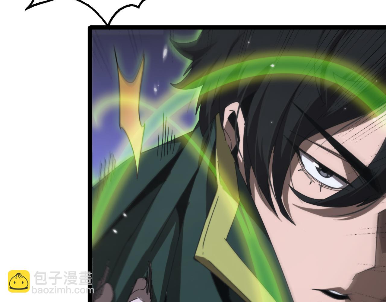 諸界末日在線 - 第155話 阻攔(4/4) - 1