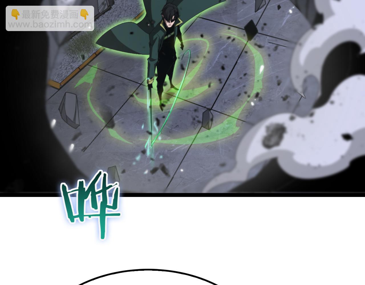 諸界末日在線 - 第155話 阻攔(4/4) - 1