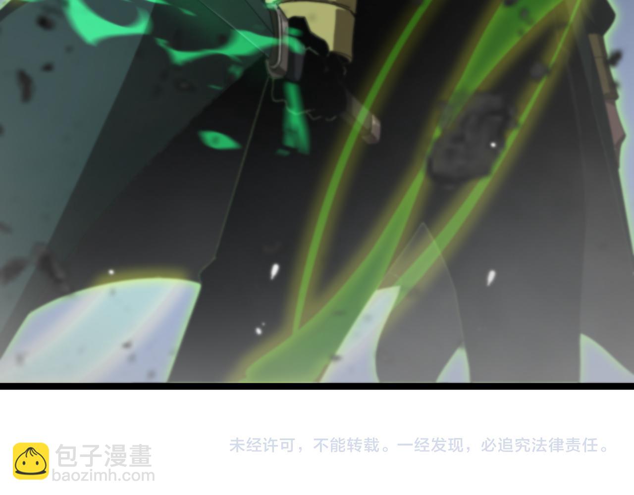 諸界末日在線 - 第155話 阻攔(4/4) - 4