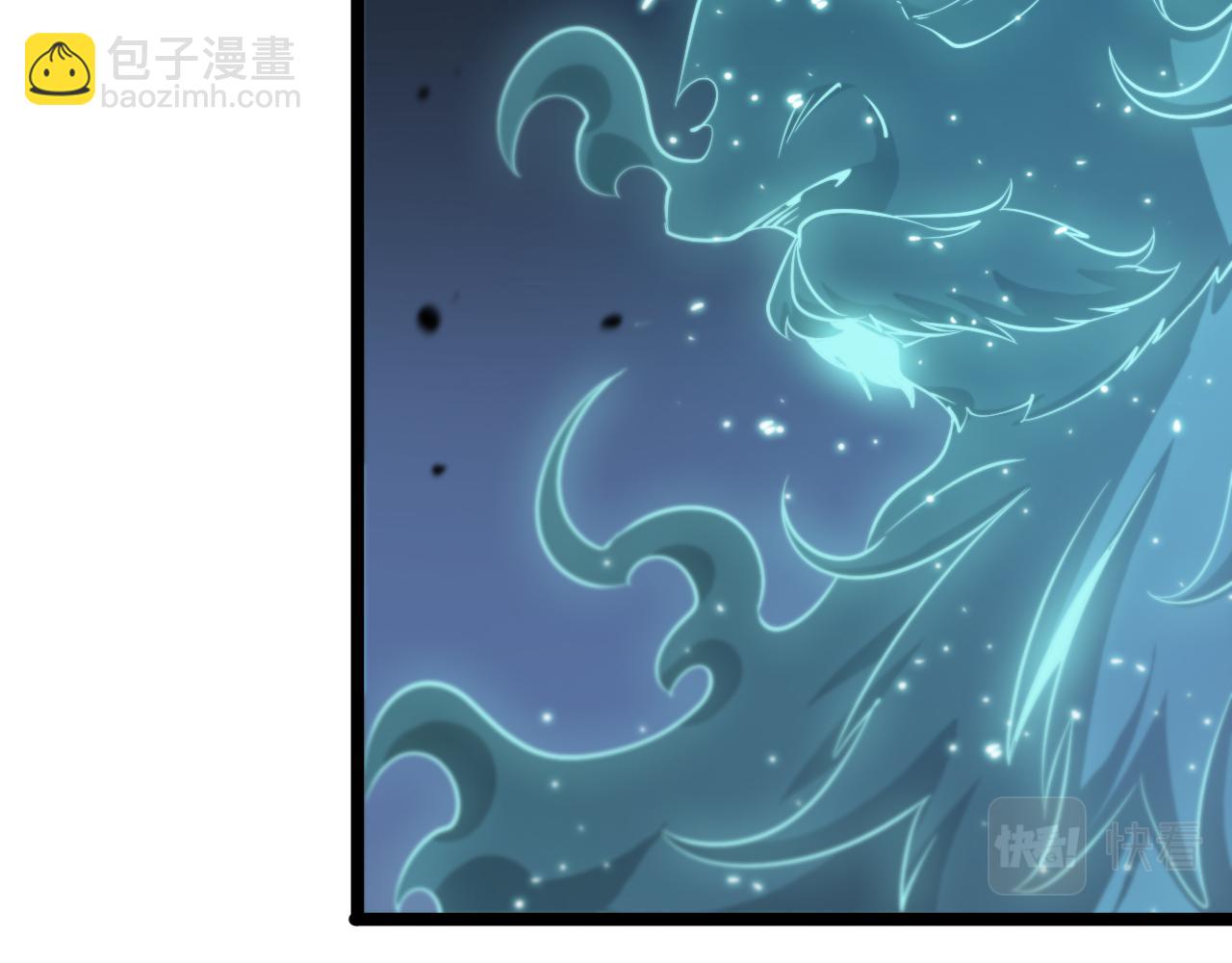 諸界末日在線 - 第155話 阻攔(1/4) - 3