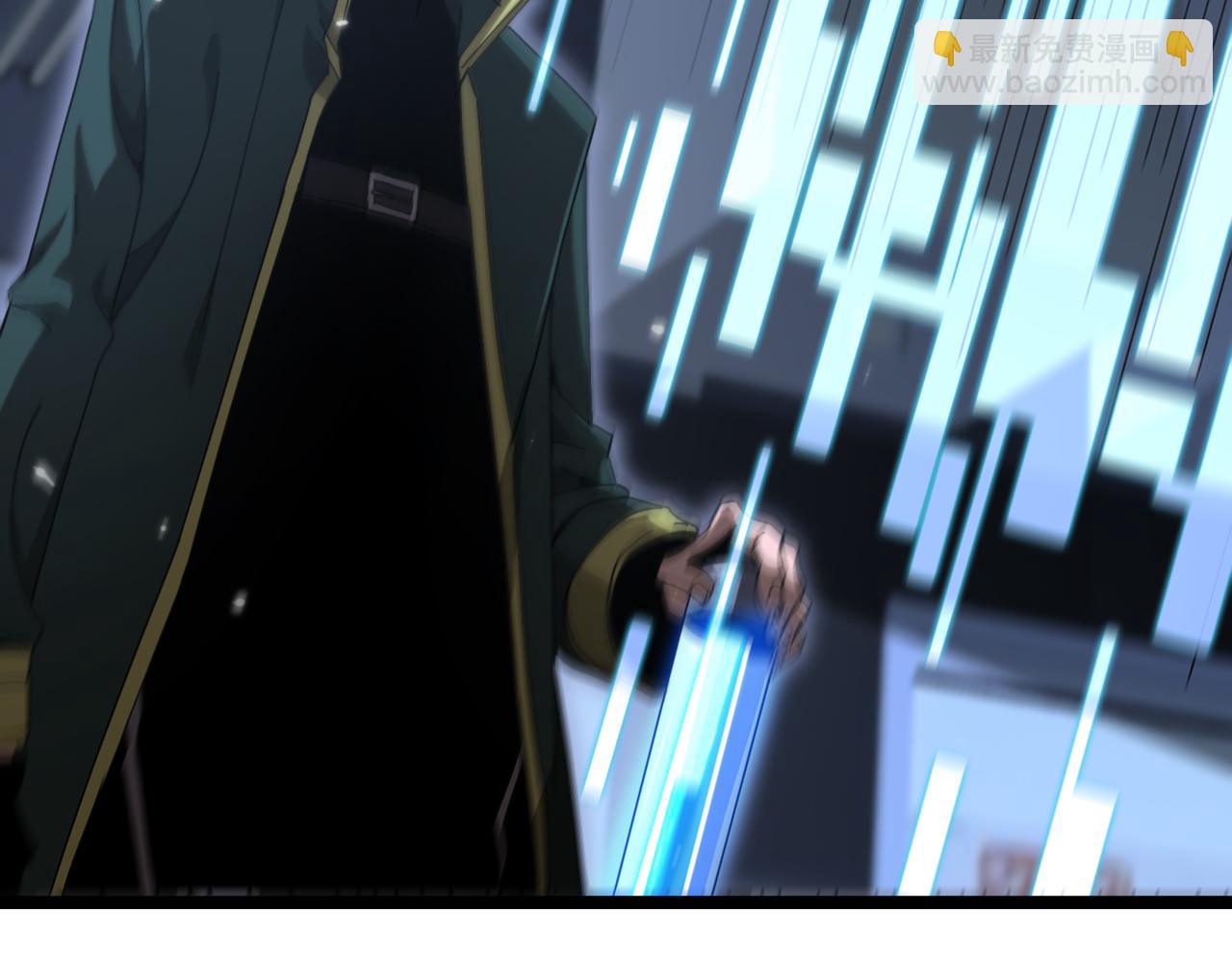 諸界末日在線 - 第155話 阻攔(1/4) - 6