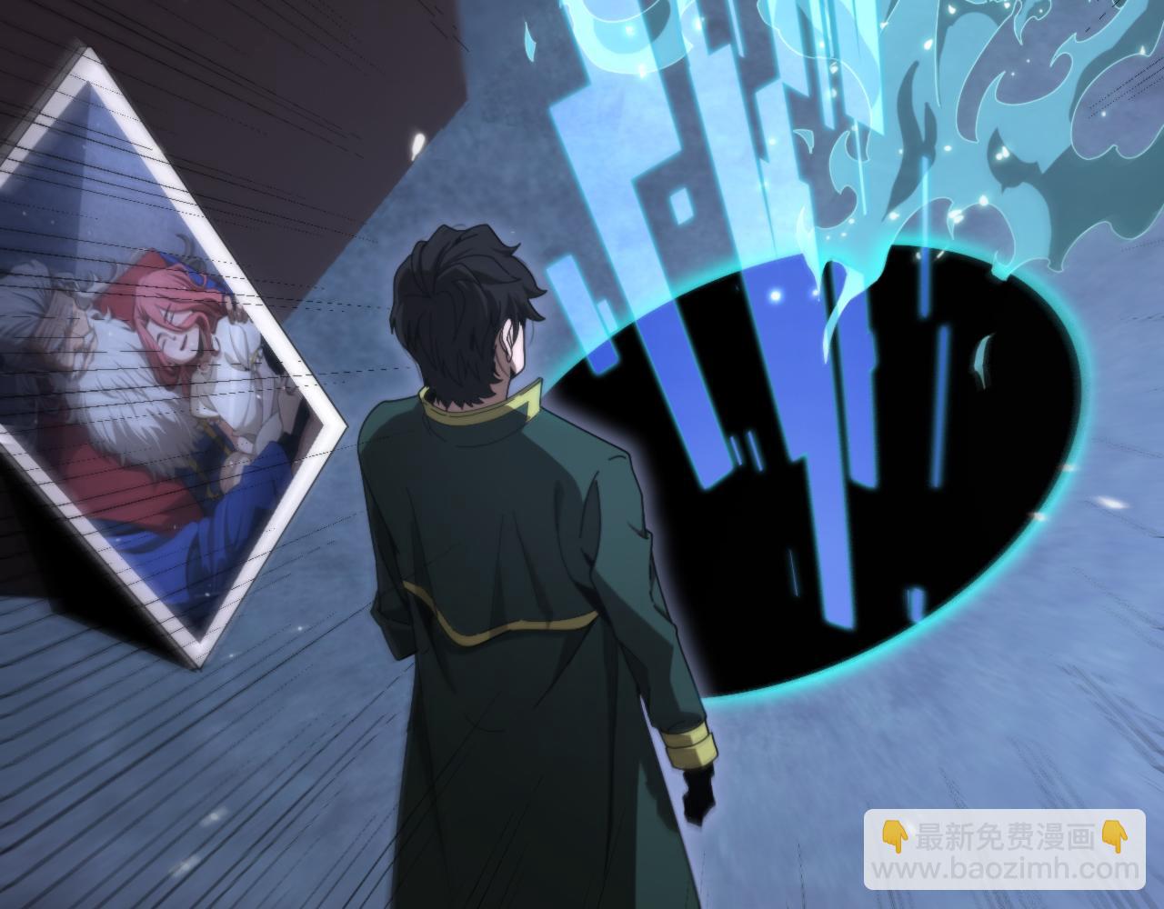 諸界末日在線 - 第155話 阻攔(1/4) - 8