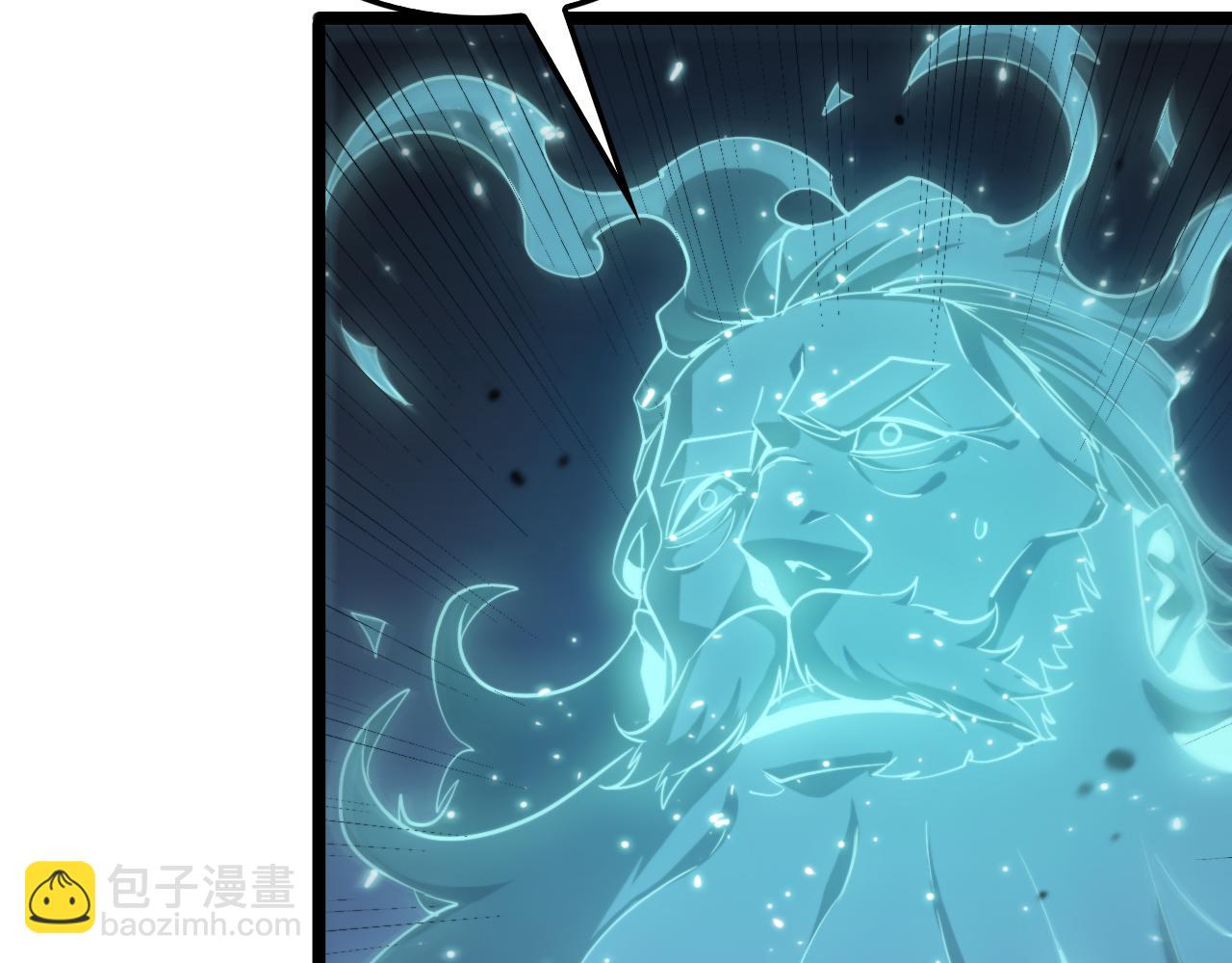 諸界末日在線 - 第155話 阻攔(1/4) - 4