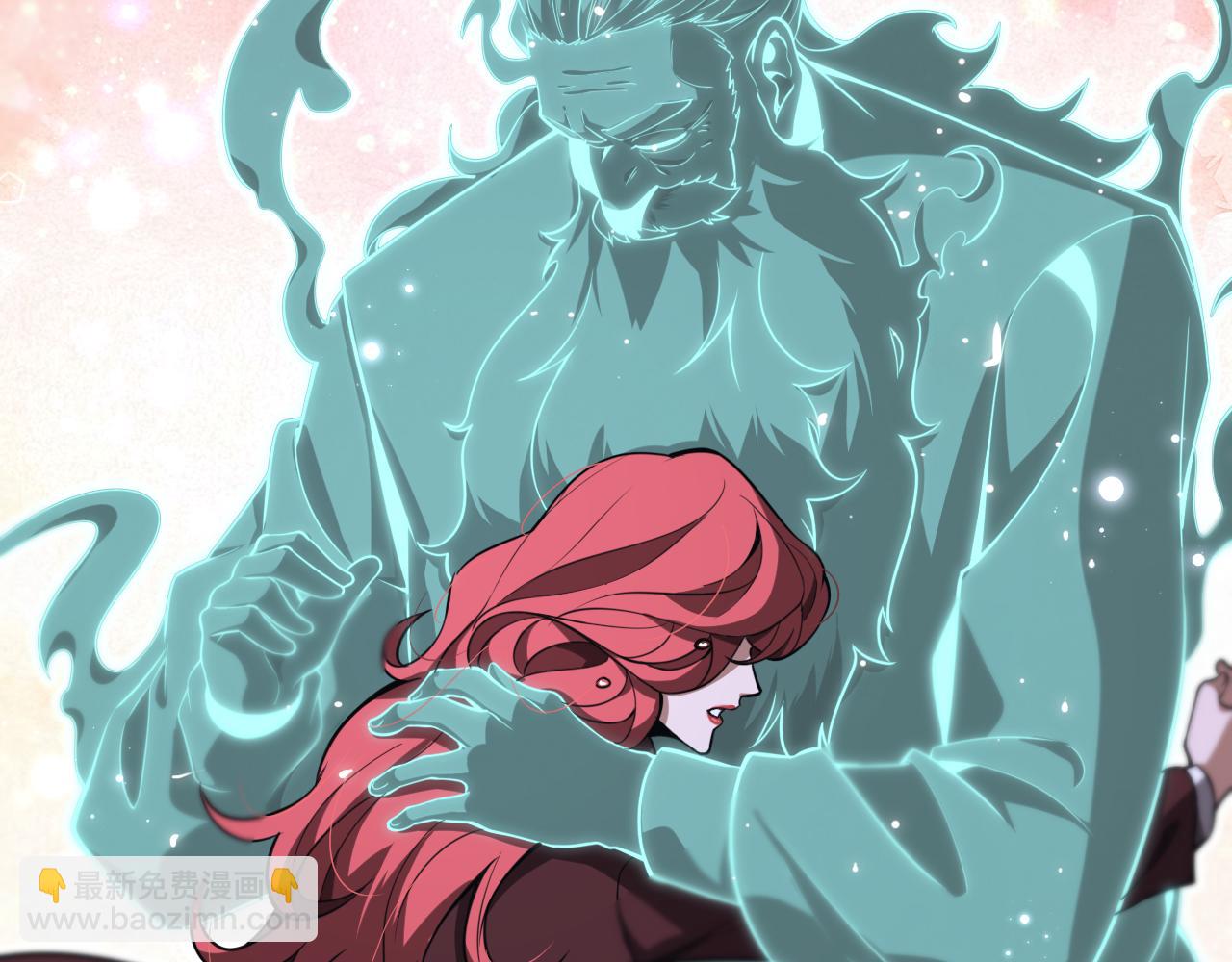 諸界末日在線 - 第155話 阻攔(1/4) - 1