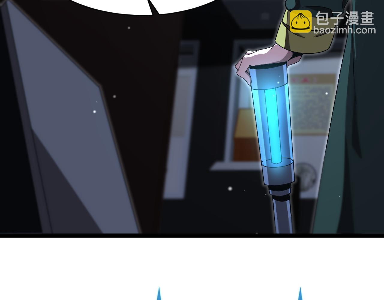 諸界末日在線 - 第155話 阻攔(1/4) - 6