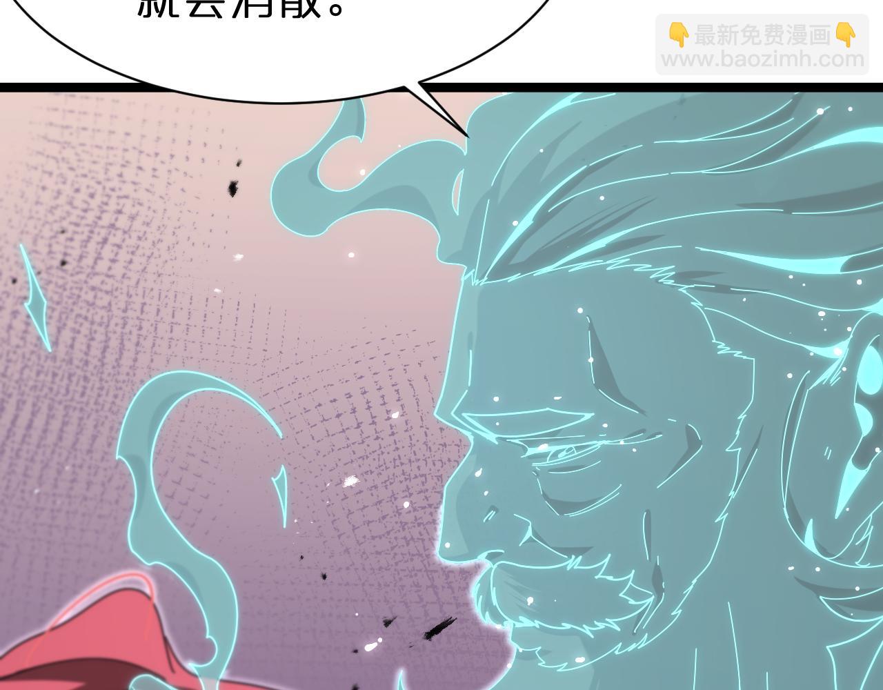 諸界末日在線 - 第155話 阻攔(2/4) - 1