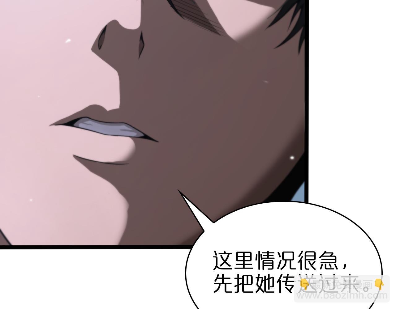 諸界末日在線 - 第155話 阻攔(1/4) - 1