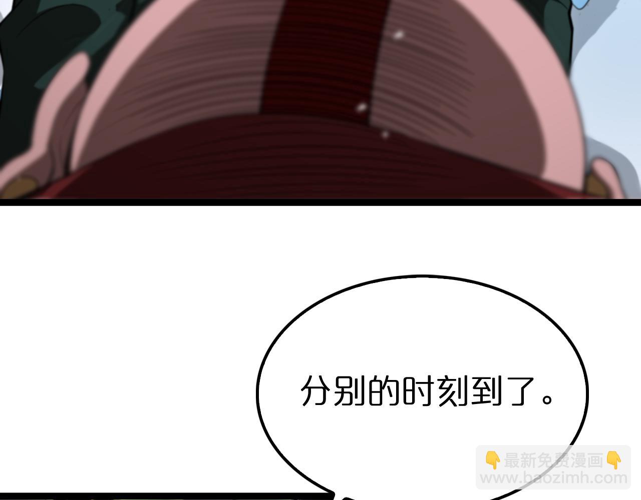 諸界末日在線 - 第157話 金蟬脫殼(1/3) - 2