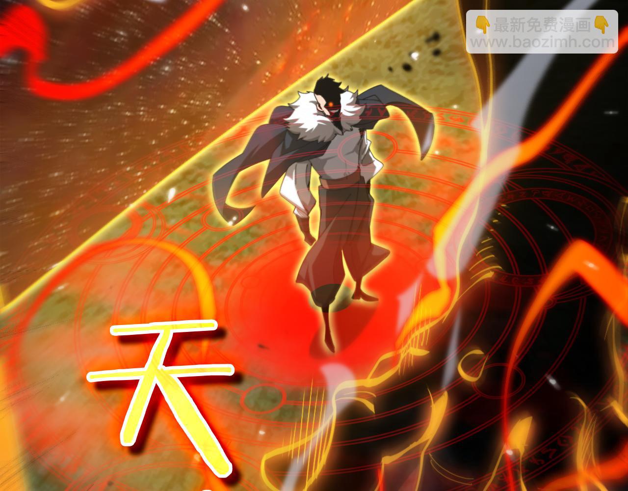 諸界末日在線 - 第157話 金蟬脫殼(3/3) - 5